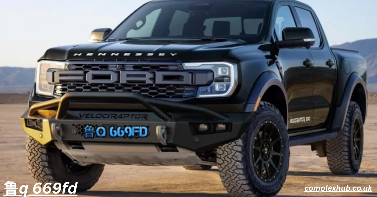 鲁Q 669FD: Understanding the Significance of Vehicle Plates in China